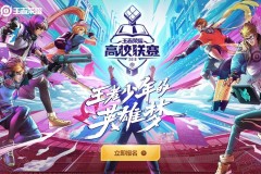 990点券抢购！司马懿新皮肤“妖蛇戏珠”惊艳亮相