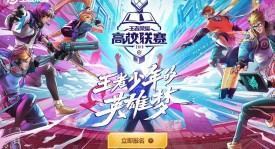 990点券抢购！司马懿新皮肤“妖蛇戏珠”惊艳亮相